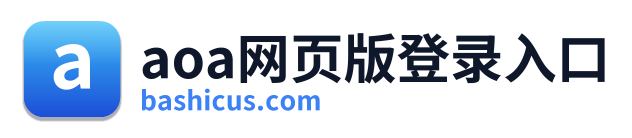 aoa网页版登录入口 Logo
